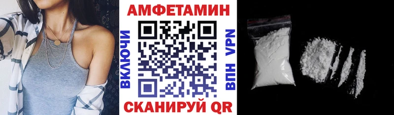 ОМГ ОМГ как зайти  наркота  Слюдянка  мориарти Telegram  Amphetamine Premium 
