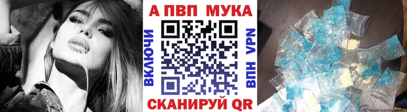 APVP СК  купить наркотики цена  Слюдянка 