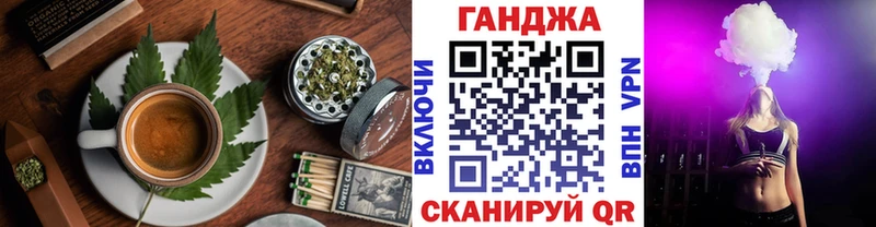 Еда ТГК марихуана Слюдянка