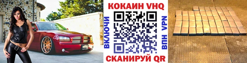 Кокаин 99%  Слюдянка 