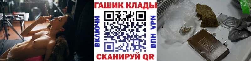 Гашиш VHQ  мега ссылки  Слюдянка  купить  сайты 