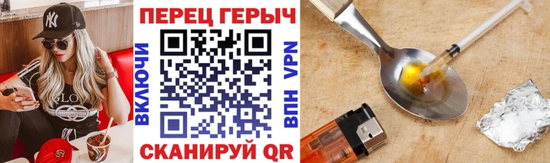 Героин VHQ mega ONION мориарти как зайти Слюдянка