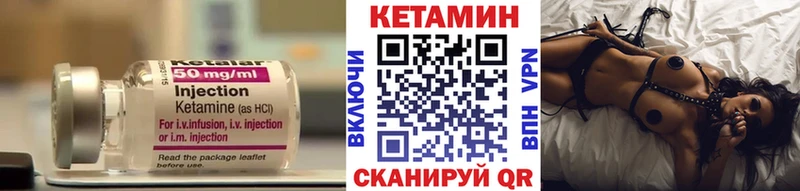 Кетамин VHQ Слюдянка