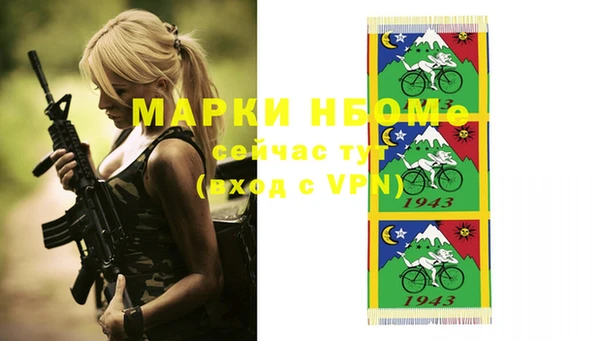 герыч Балахна