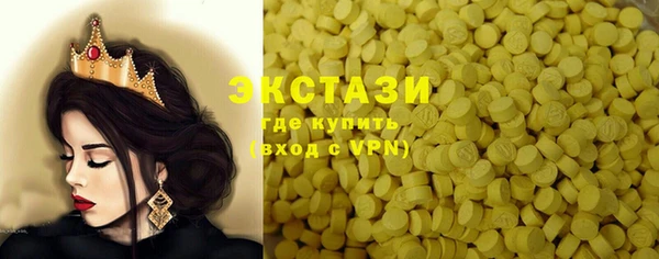 spice Балабаново