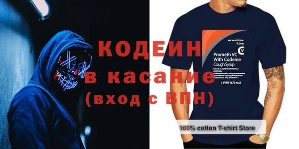 spice Балабаново