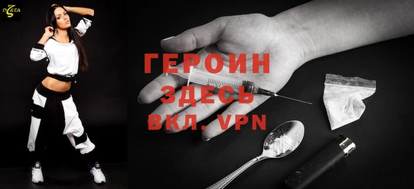 герыч Балахна