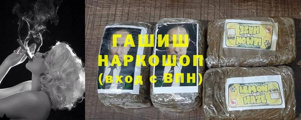 герыч Балахна