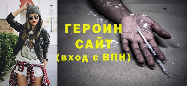 герыч Балахна