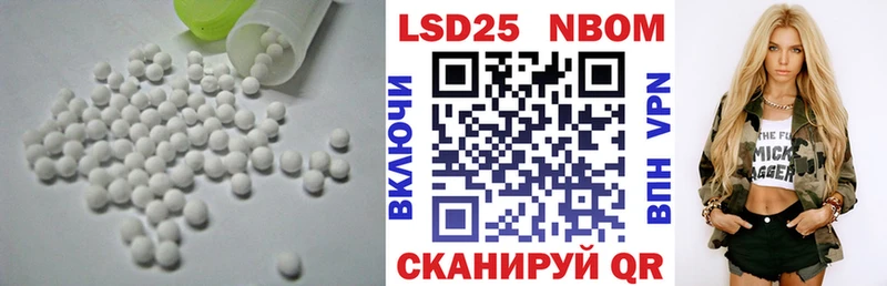 LSD-25 экстази кислота Слюдянка