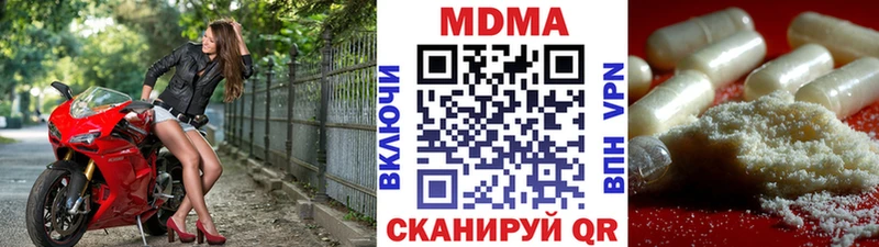 MDMA Molly  Слюдянка 