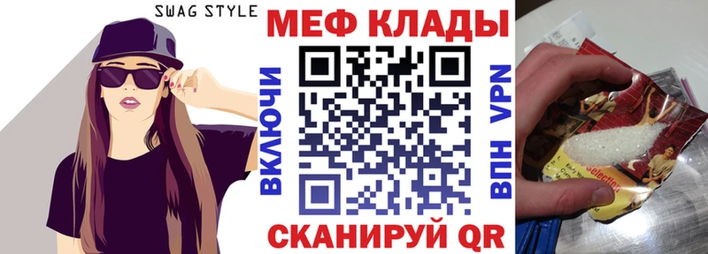 МЕФ кристаллы  Слюдянка 