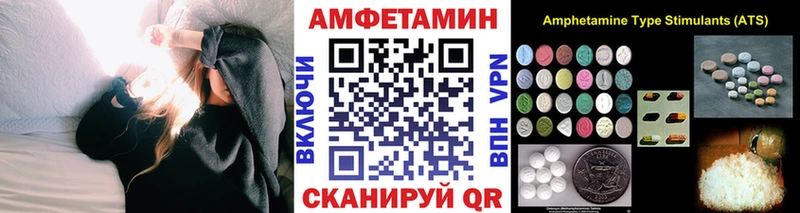 МЕТАМФЕТАМИН Декстрометамфетамин 99.9%  Слюдянка 