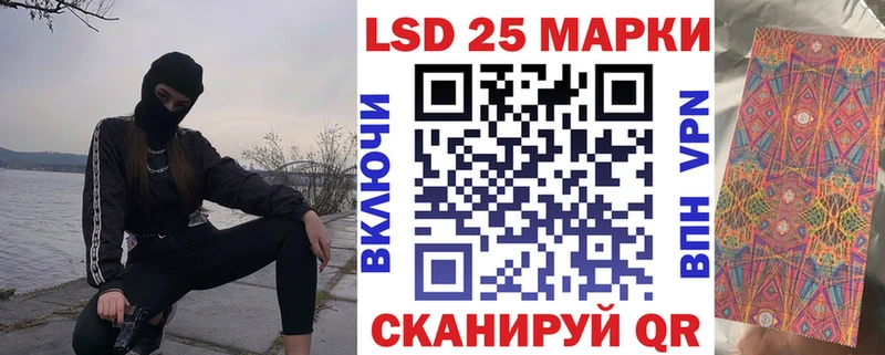 Наркотические марки 1500мкг Слюдянка